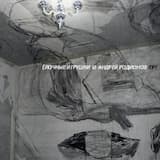 Девятиэтажки