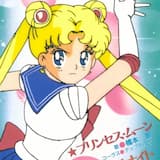 プリンセス・ムーン