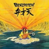Benzaiten - God of Music and Water (reprise)