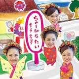 時ぬシーグラス