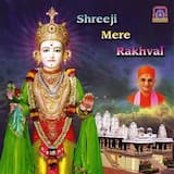 Tum Hi Mere Rakhval….