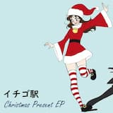 Macross Roasting On An Open Fire