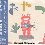 Nuovo Cinema Paradiso