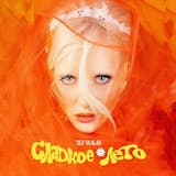 СЛАДКОЕ ❁ ЛЕТО