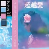 スペクトラル流体