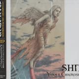 アルゴ組曲 上陸