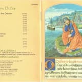 Mass for St. James the Greater: Kyrie