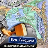 Η ταστιέρα