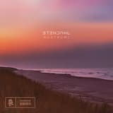 Austrumi (extended mix)