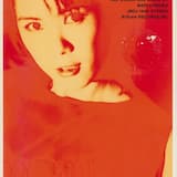 永遠の光り (ORIGINAL KARAOKE)