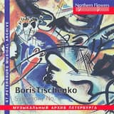 Symphony no. 6 for Soprano, Contralto and Symphony Orchestra: V. One of My Mind