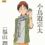 ワグナリア賛歌～a day of 小鳥遊宗太 (Off Vocal Version)