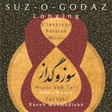 Suite in Maqâm Abu'atâ: Moqaddame-ye âvâzi