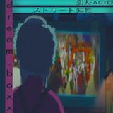 waiting room fantasy {{a.d.h.d.}}