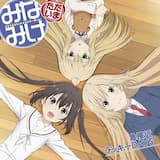 急接近ラッキーDAYS (Off Vocal Ver.)