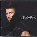 Moscow to California