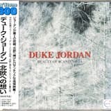 Gule Blomster (Yellow Flower)