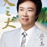 天之大 [費玉清獻給全天下母親的感恩曲]