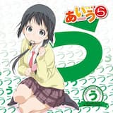 せ☆の☆び [からおけ]