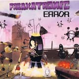 Zigaretten aus Ägypten