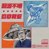 Hofling Hospital Experiment