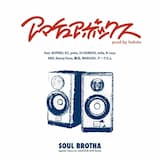 アマチュアボックス