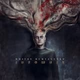 Inexplicable Modern Life