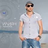 Сърце на длан