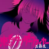 マスタースパークとか今そういうのいいから