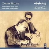 Zard-E Malije