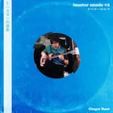 I Want You Back (week 1)