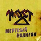 Шапито