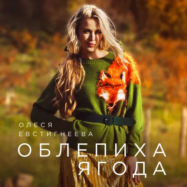 Облепиха ягода image