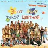 Солнечный зайчик