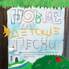 Пеппи