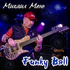 Funky Ball