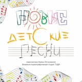 Новогодняя