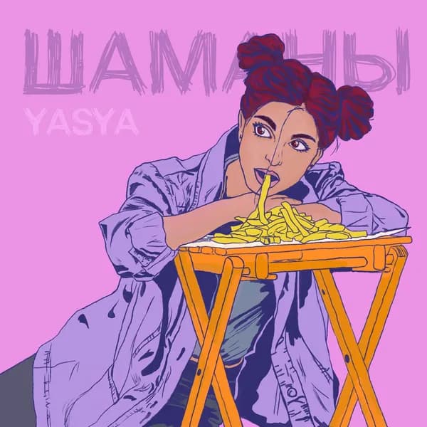 Шаманы image