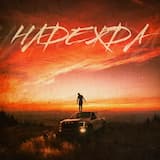 Надежда