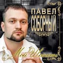 Котовск - шансон