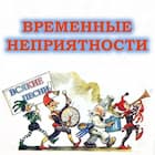 Понедельник