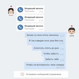 Ночь опять без сна