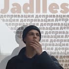 Приеду