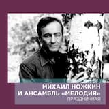 Гитара