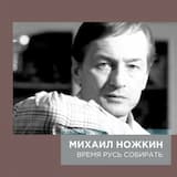Я в весеннем лесу