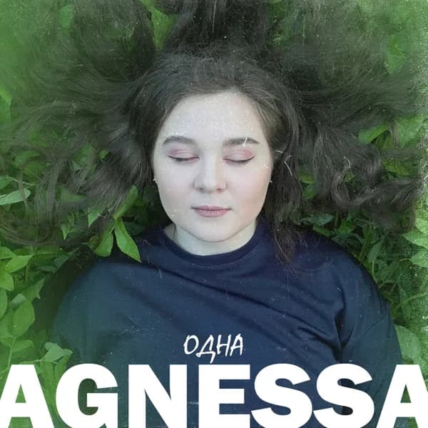 Одна image