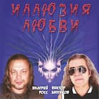 Хватит об этом