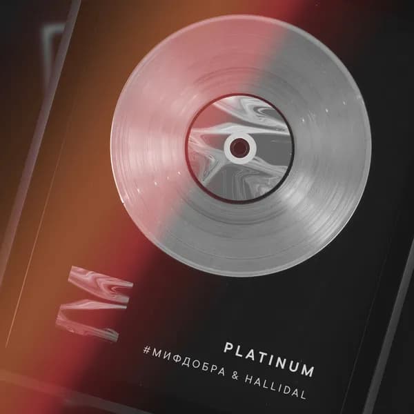 Platinum image