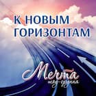 Маленькая шкода