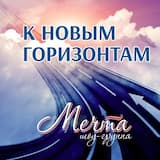 Цапцарелла